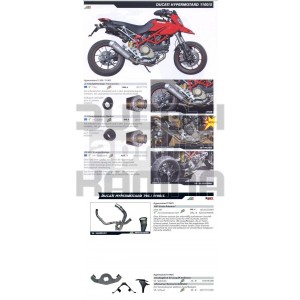 QuatD für Hypermotard 1100/1100S