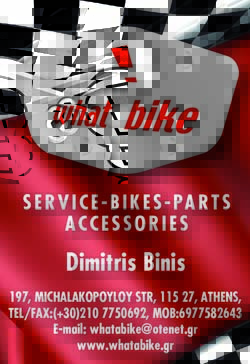What A Bike!
